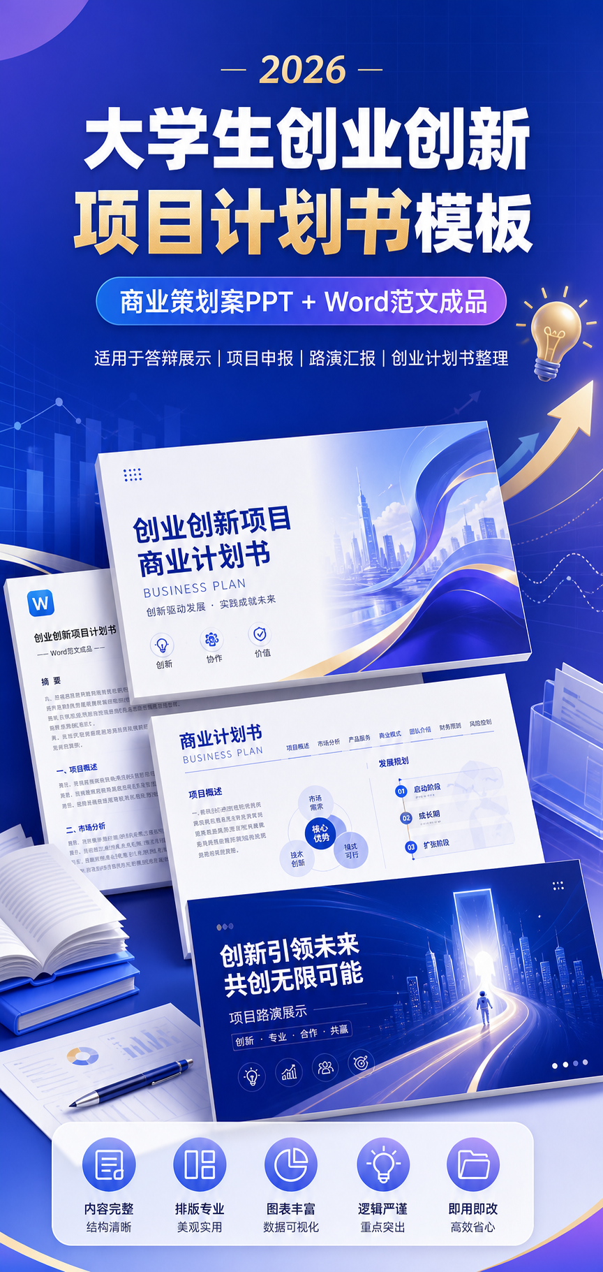 AI 生成详情图