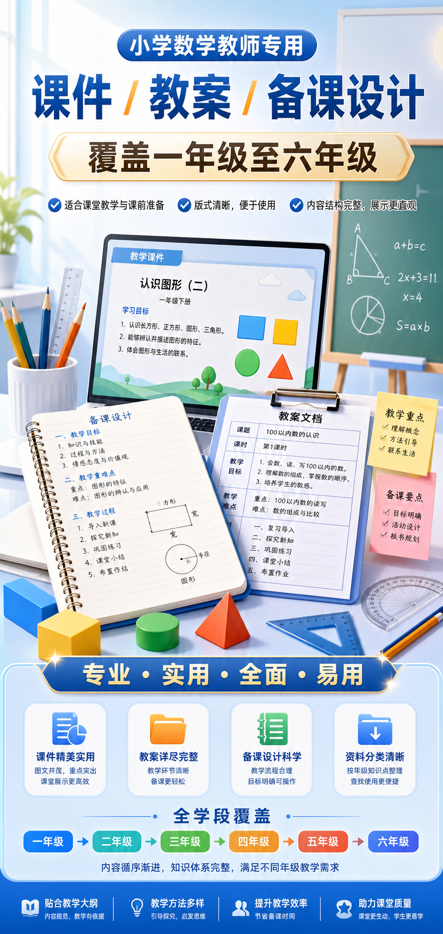 AI 生成详情图