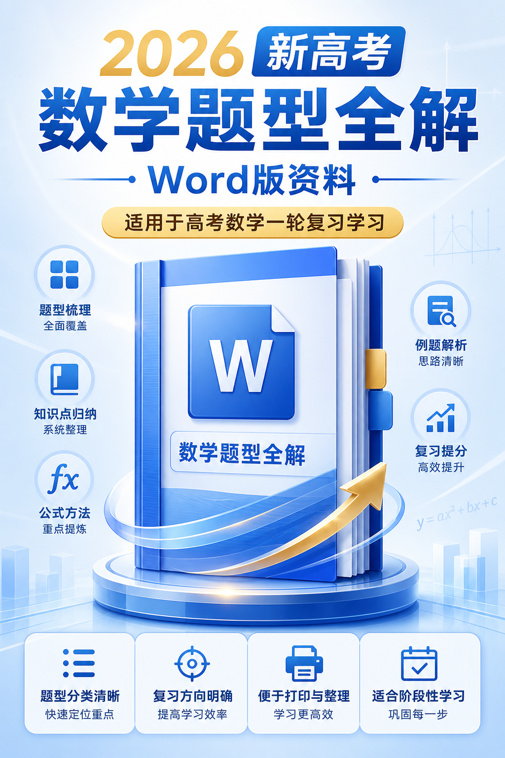 AI 生成详情图