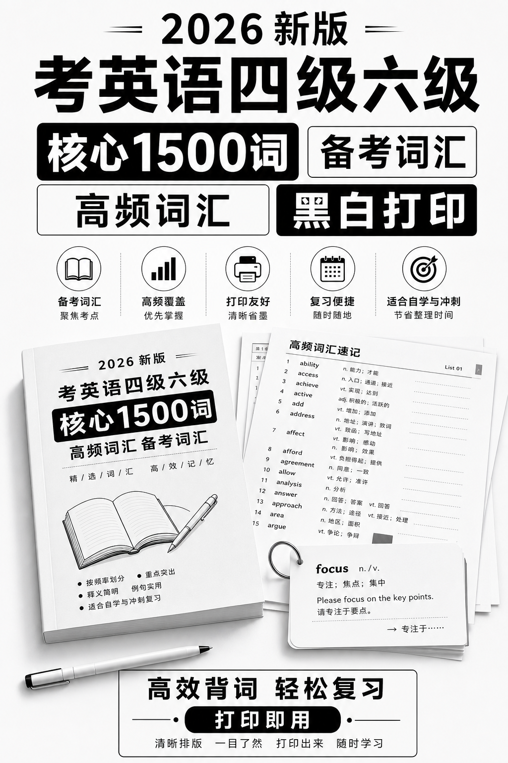 AI 生成详情图