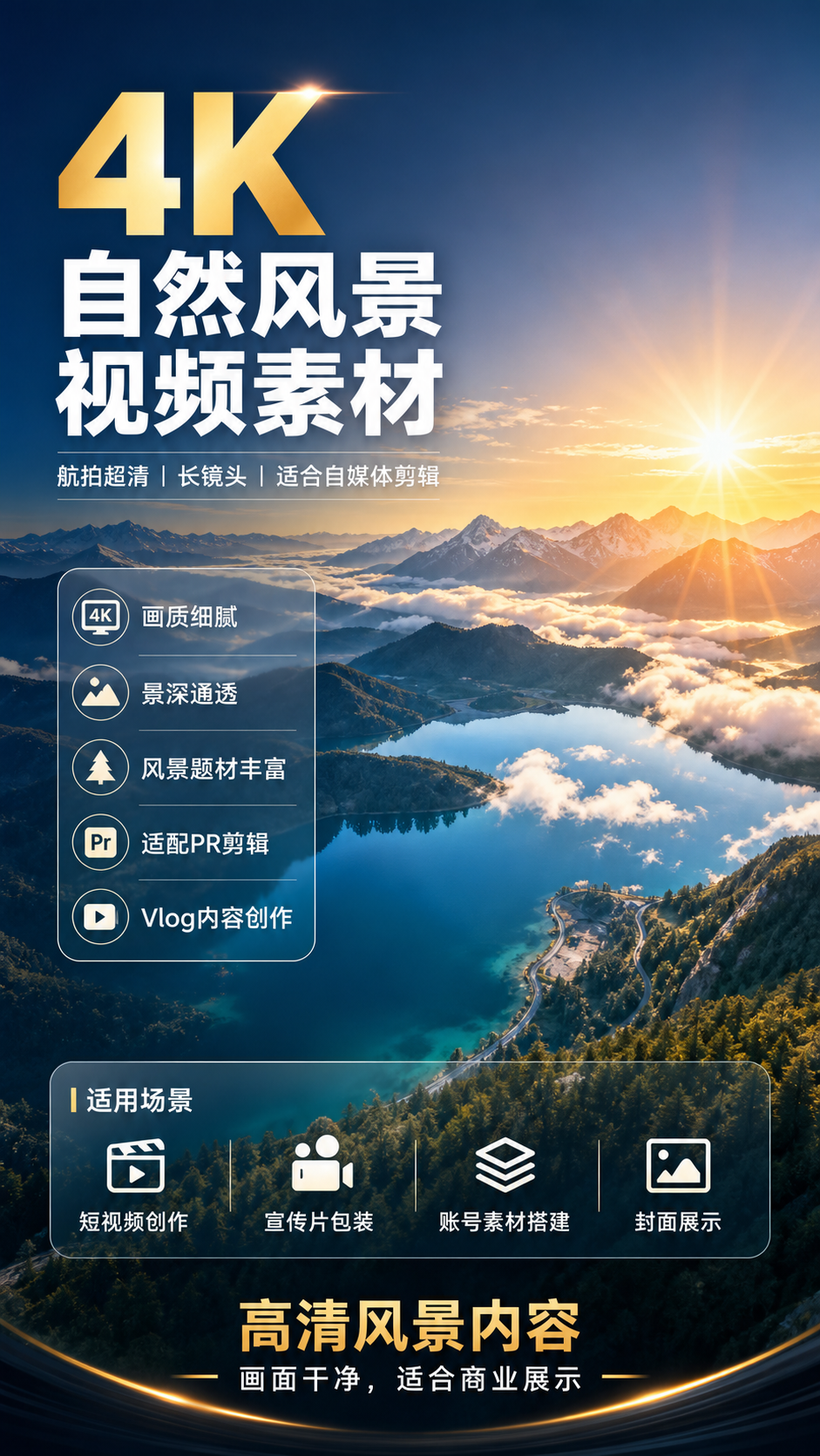 AI 生成详情图