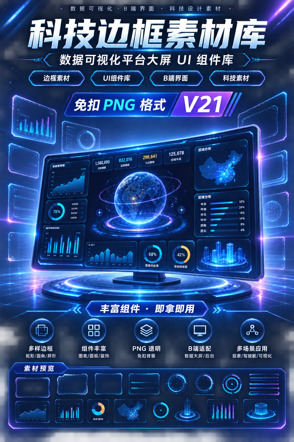 AI 生成详情图