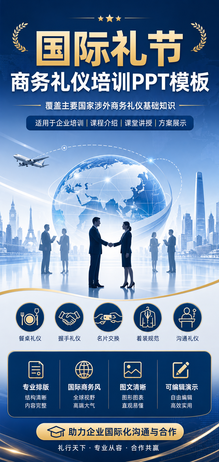 AI 生成详情图