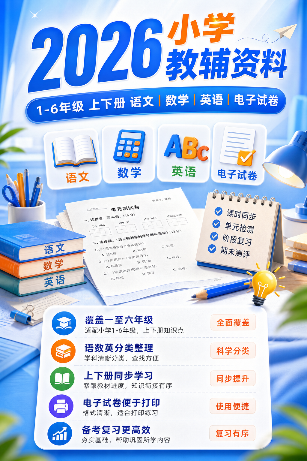 AI 生成详情图
