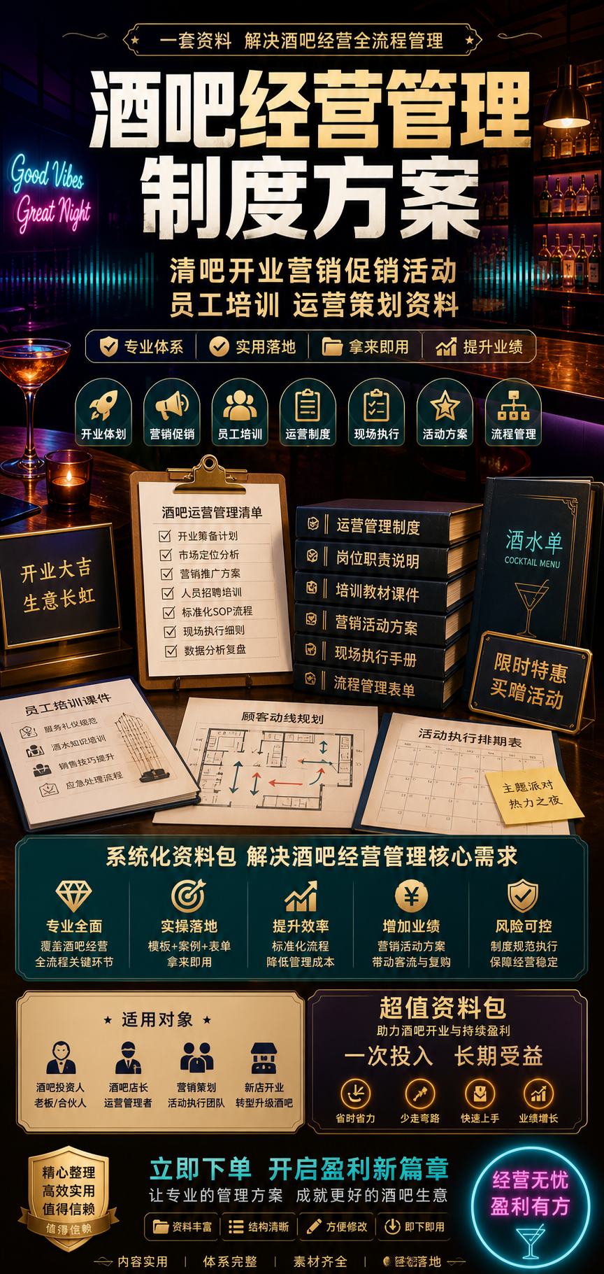 AI 生成详情图