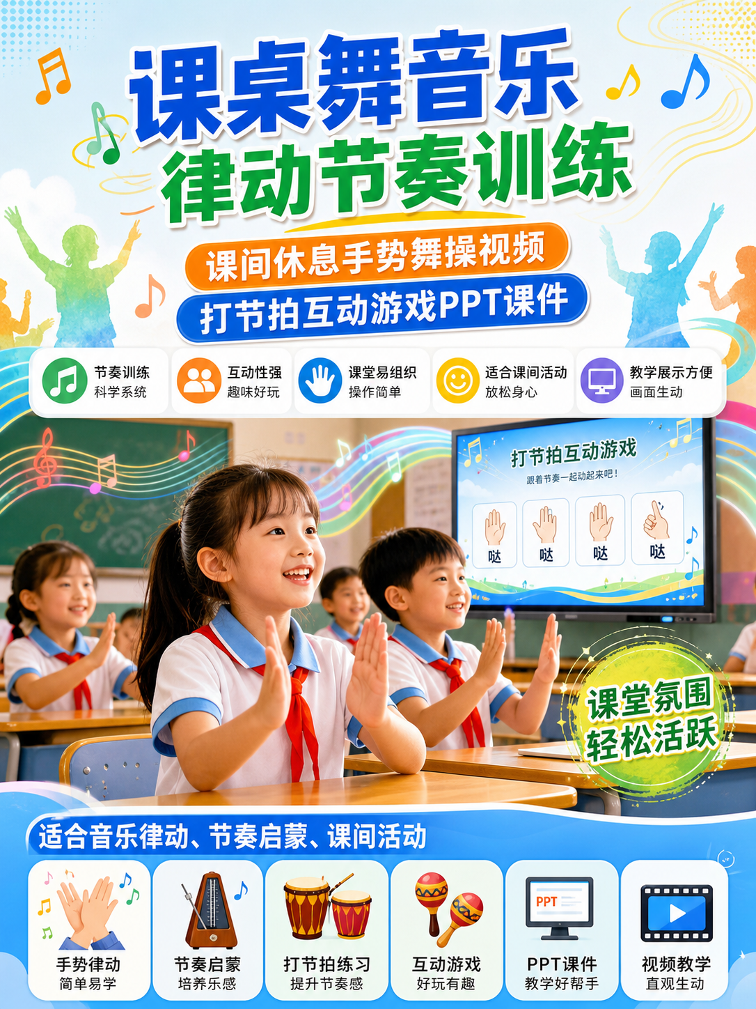 AI 生成详情图