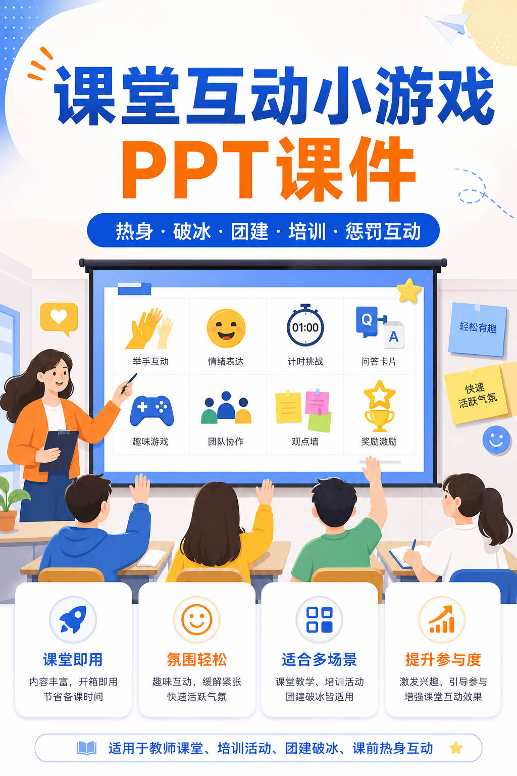 AI 生成详情图