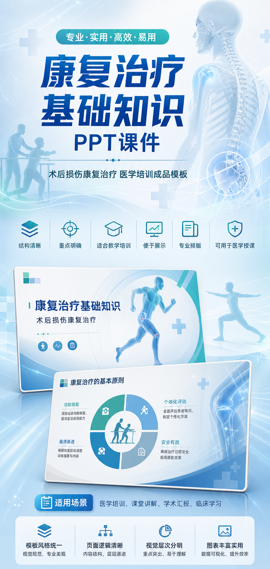 AI 生成详情图
