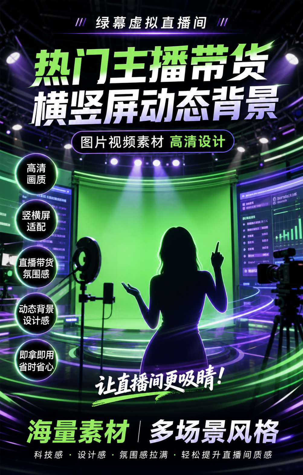 AI 生成详情图