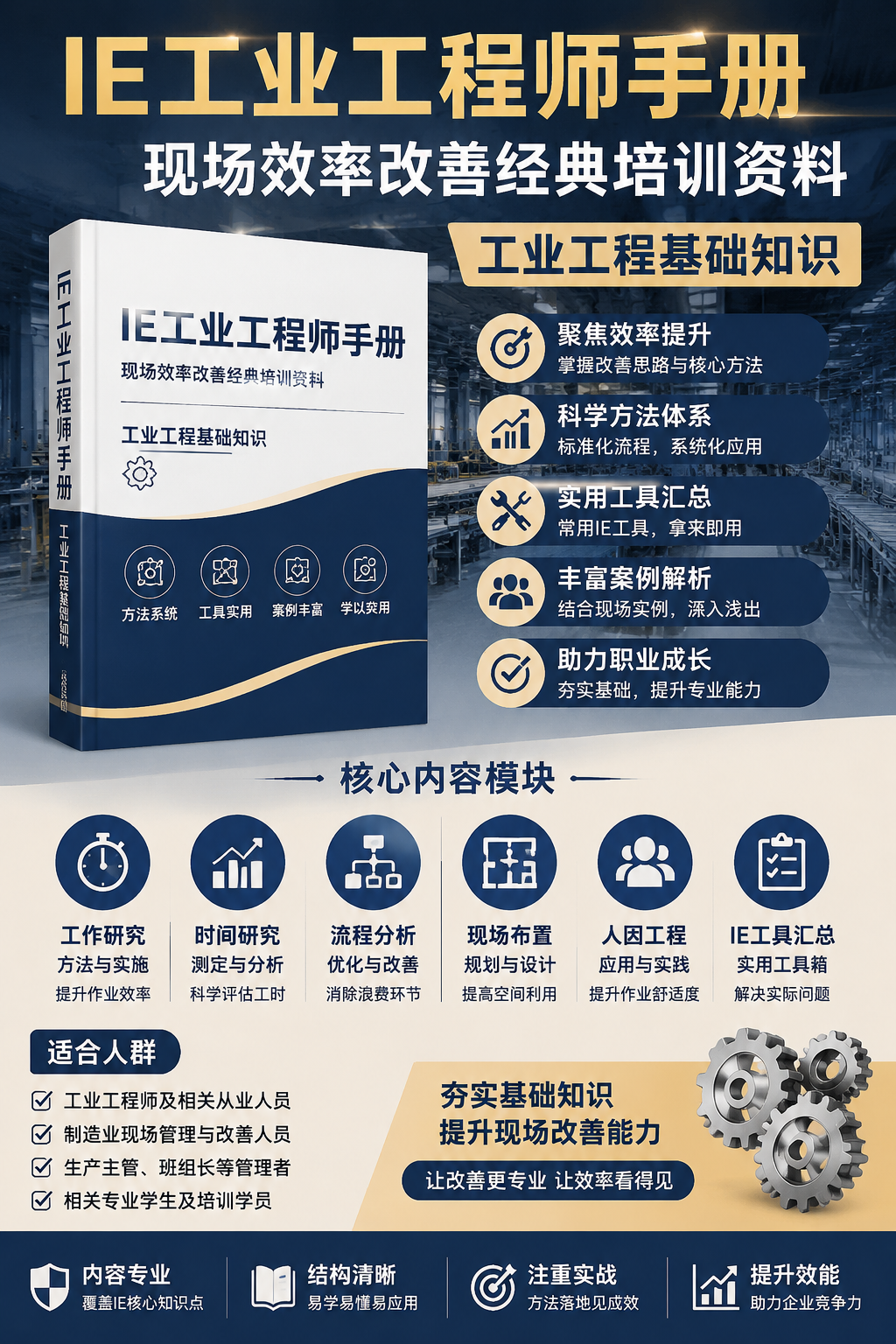 AI 生成详情图