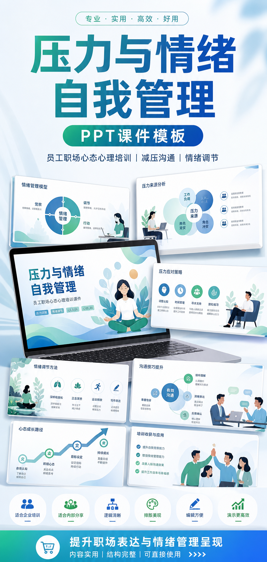 AI 生成详情图
