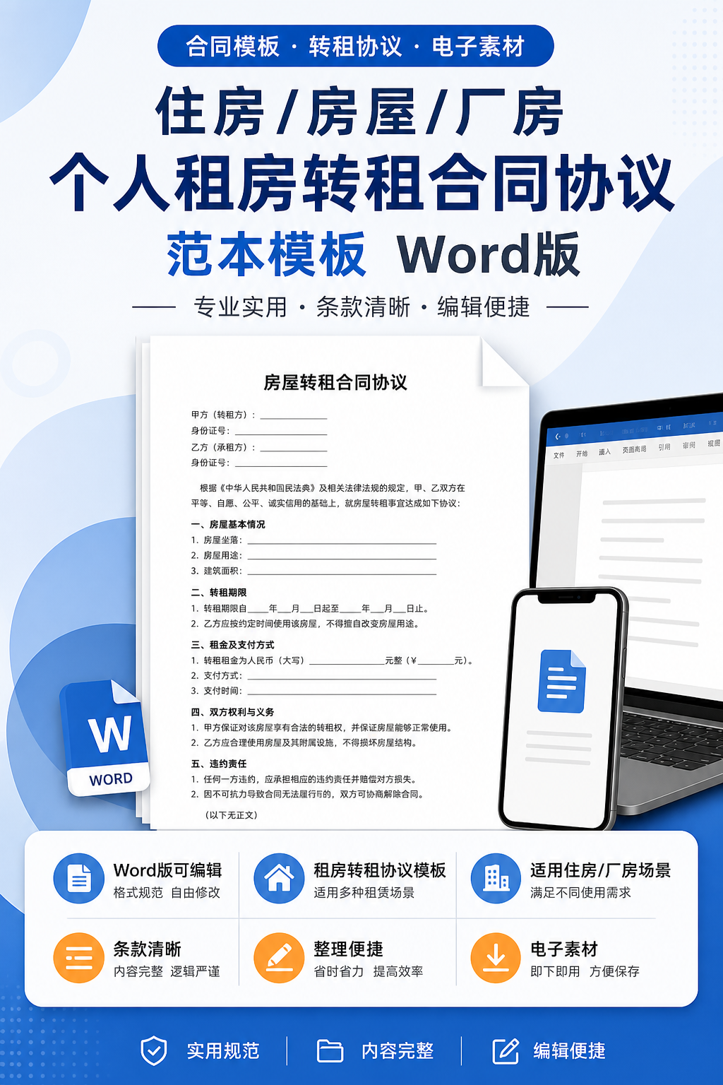 AI 生成详情图