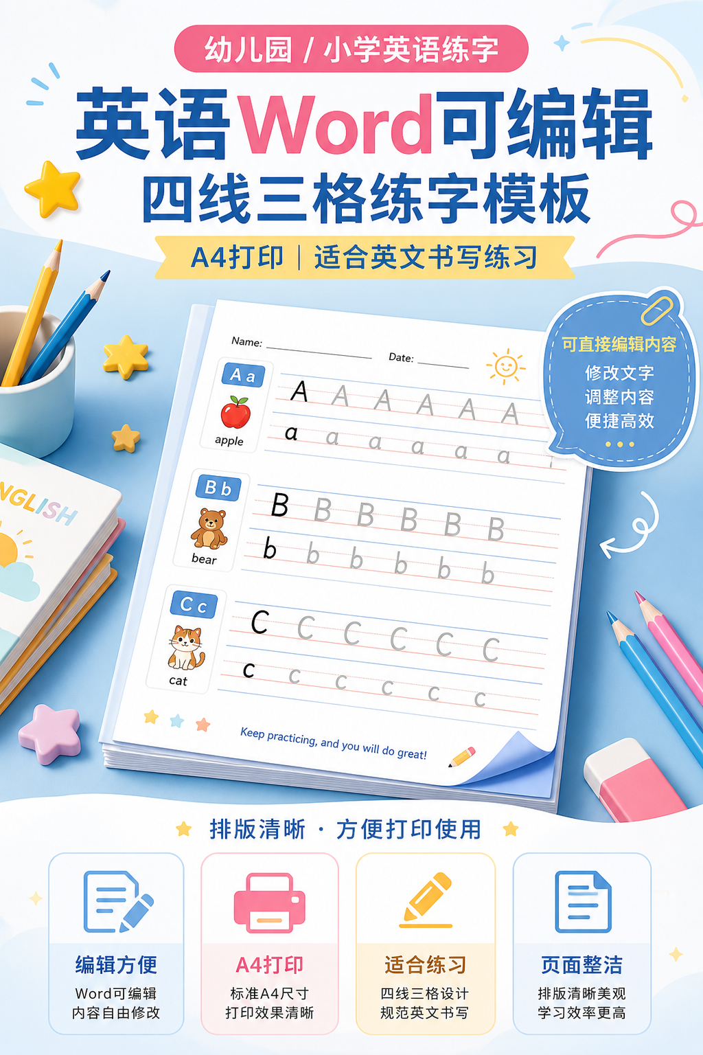 AI 生成详情图