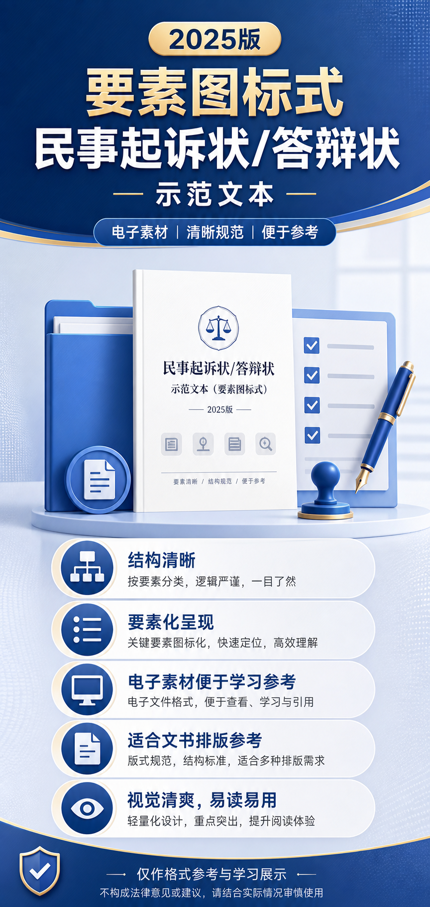 AI 生成详情图