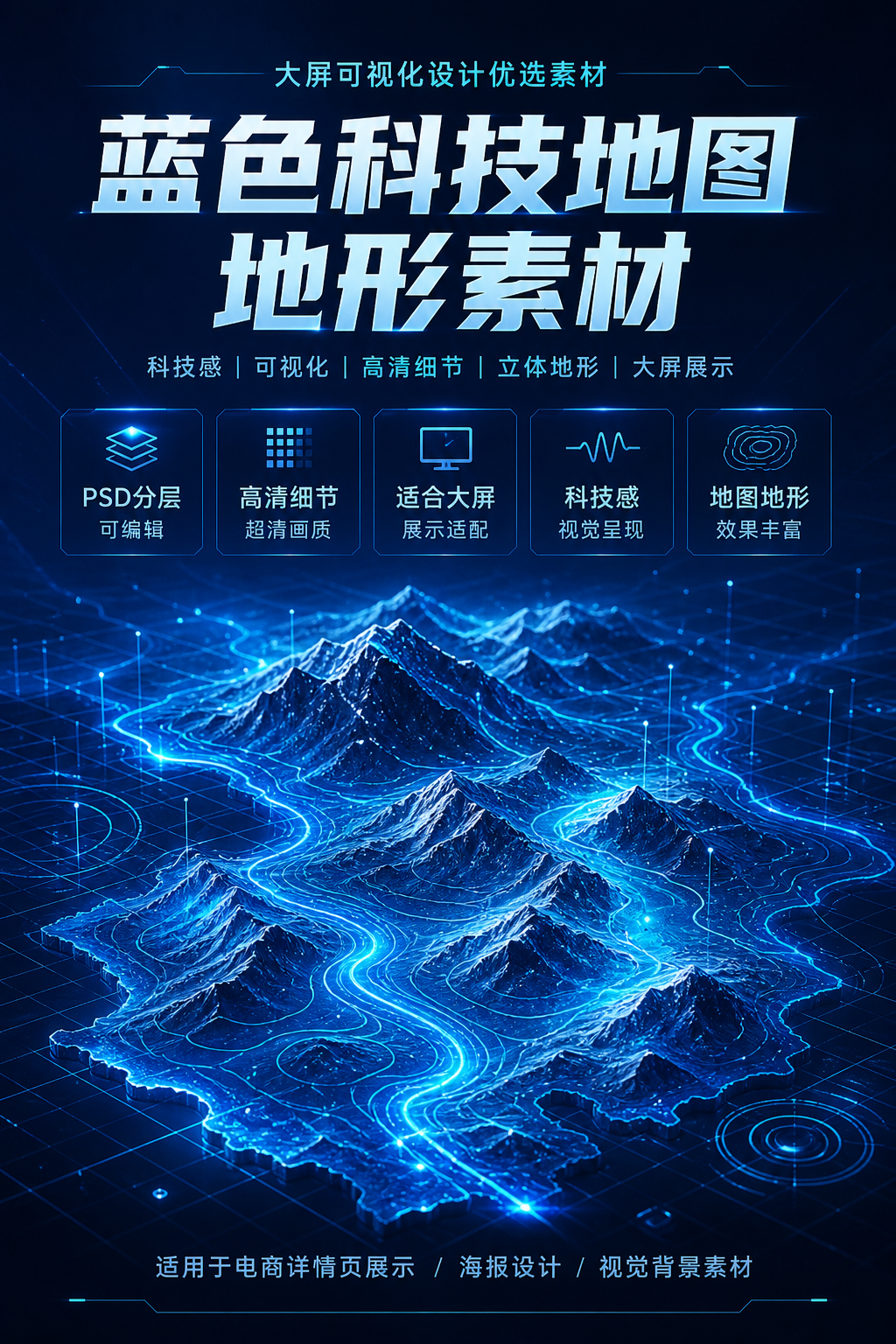 AI 生成详情图