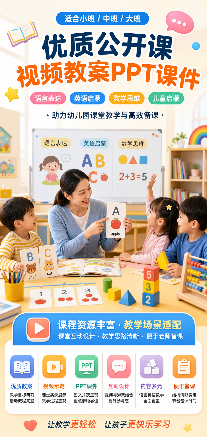 AI 生成详情图