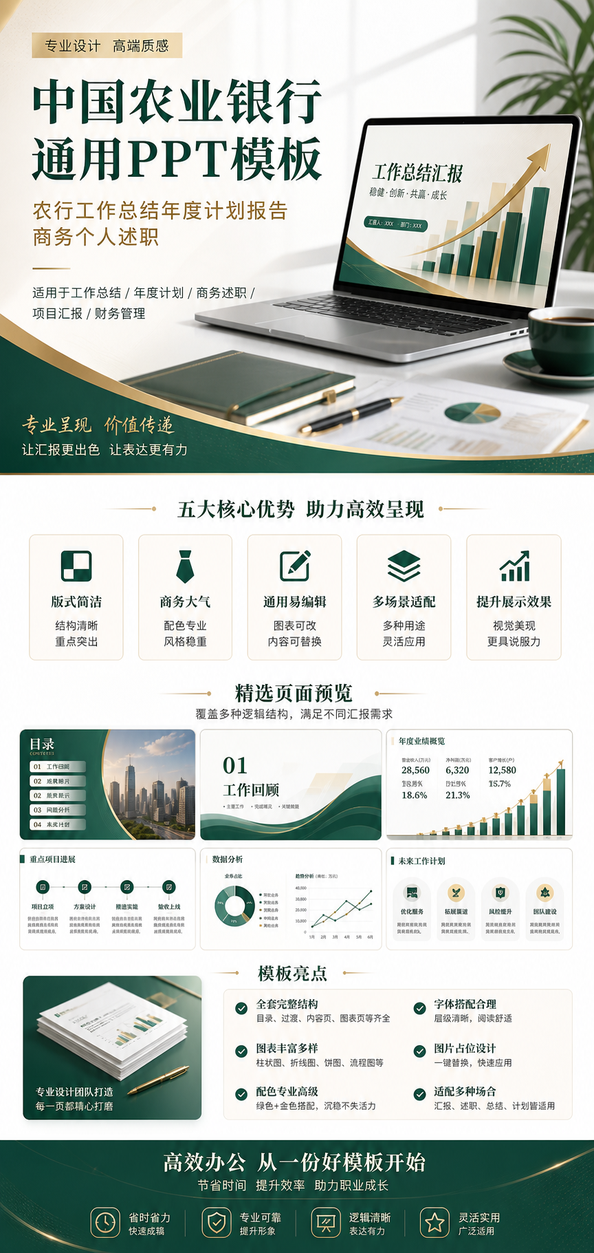 AI 生成详情图