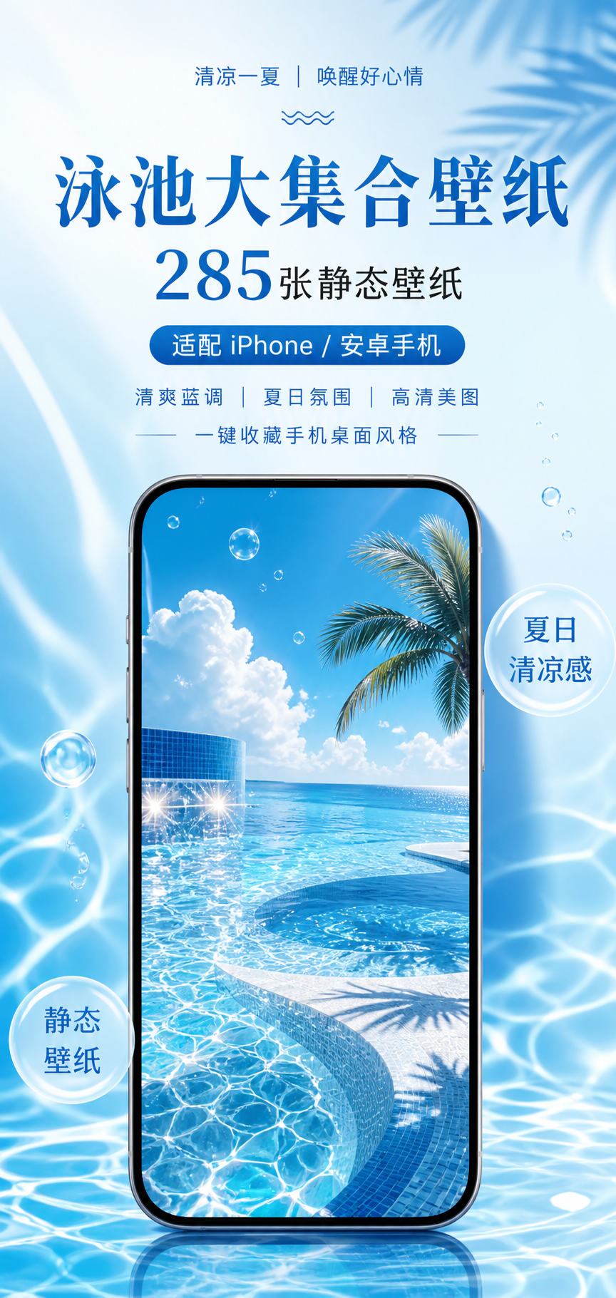 AI 生成详情图