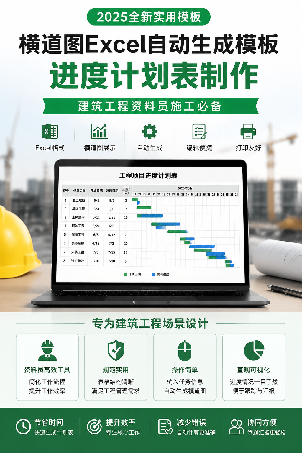 AI 生成详情图