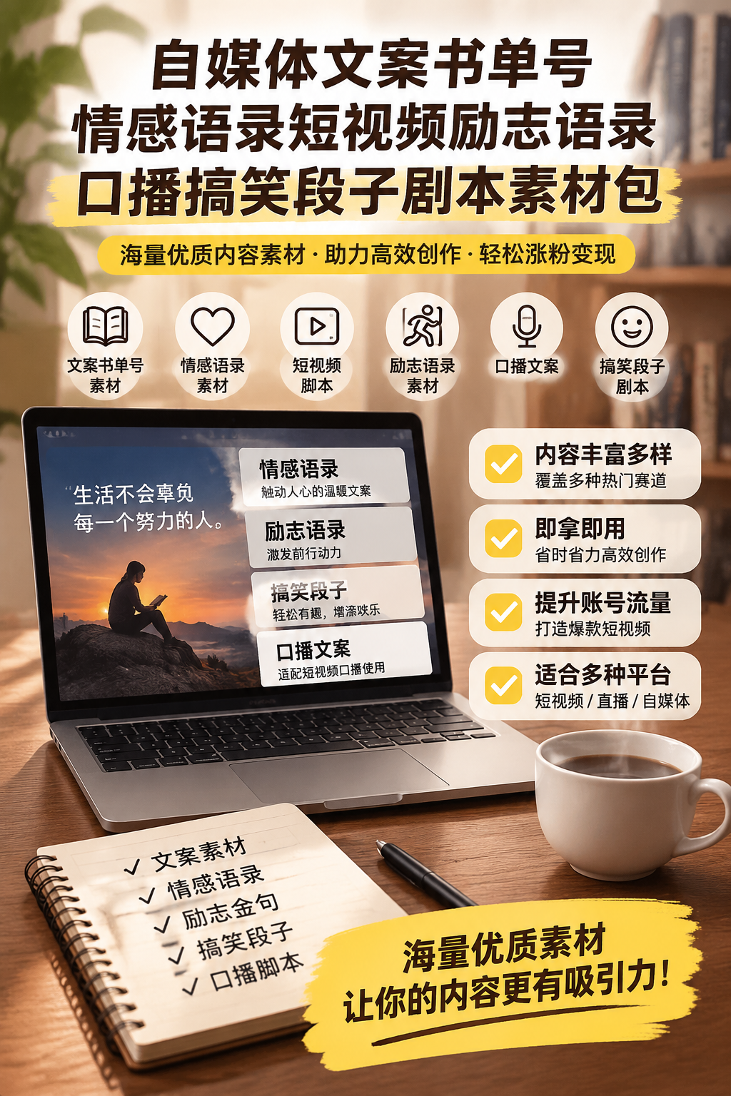 AI 生成详情图
