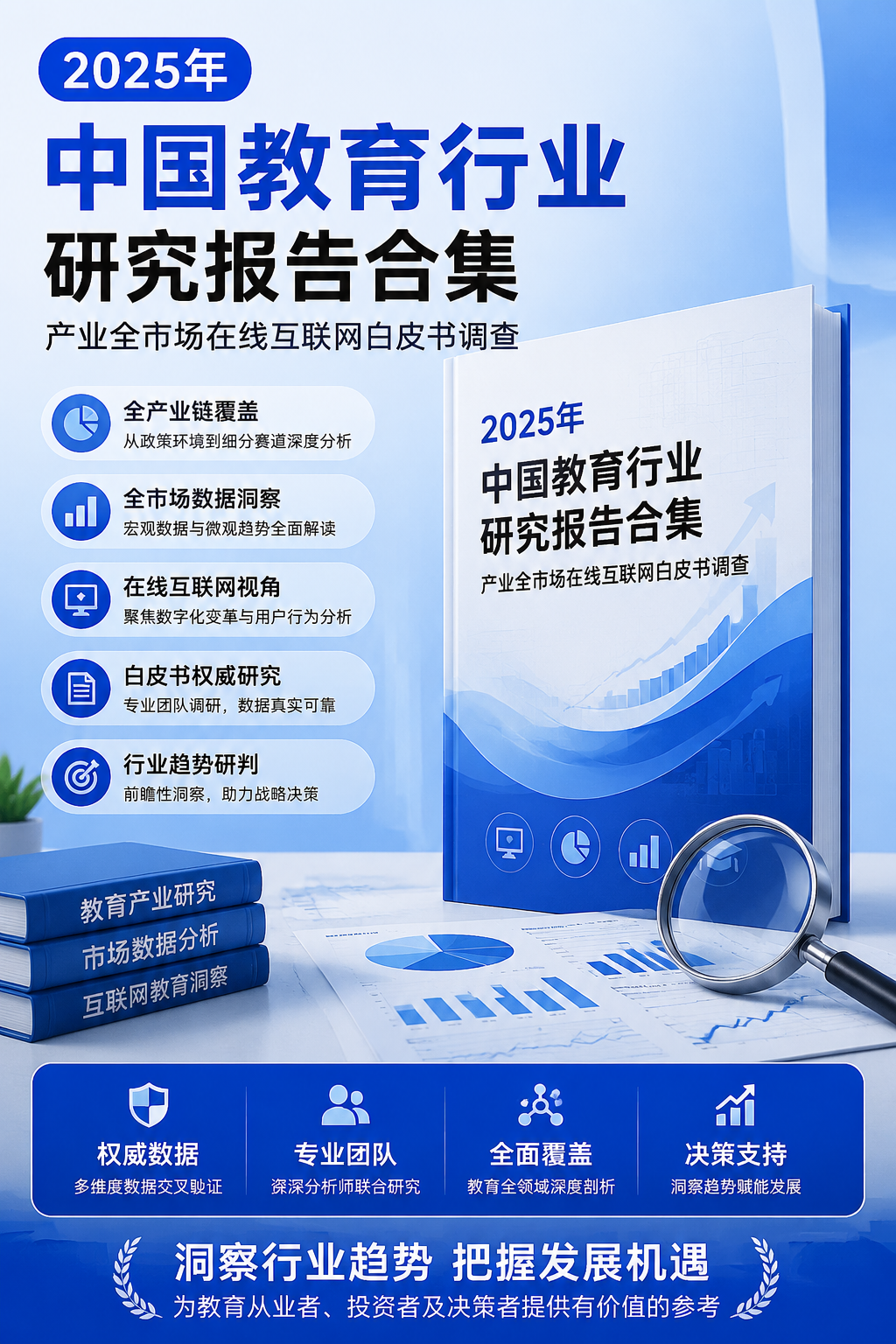AI 生成详情图