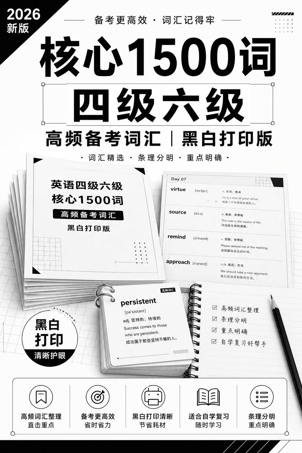 AI 生成详情图
