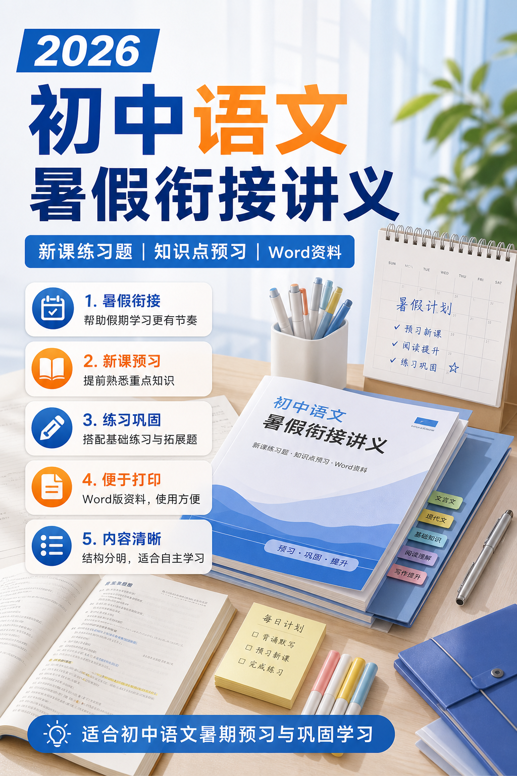 AI 生成详情图