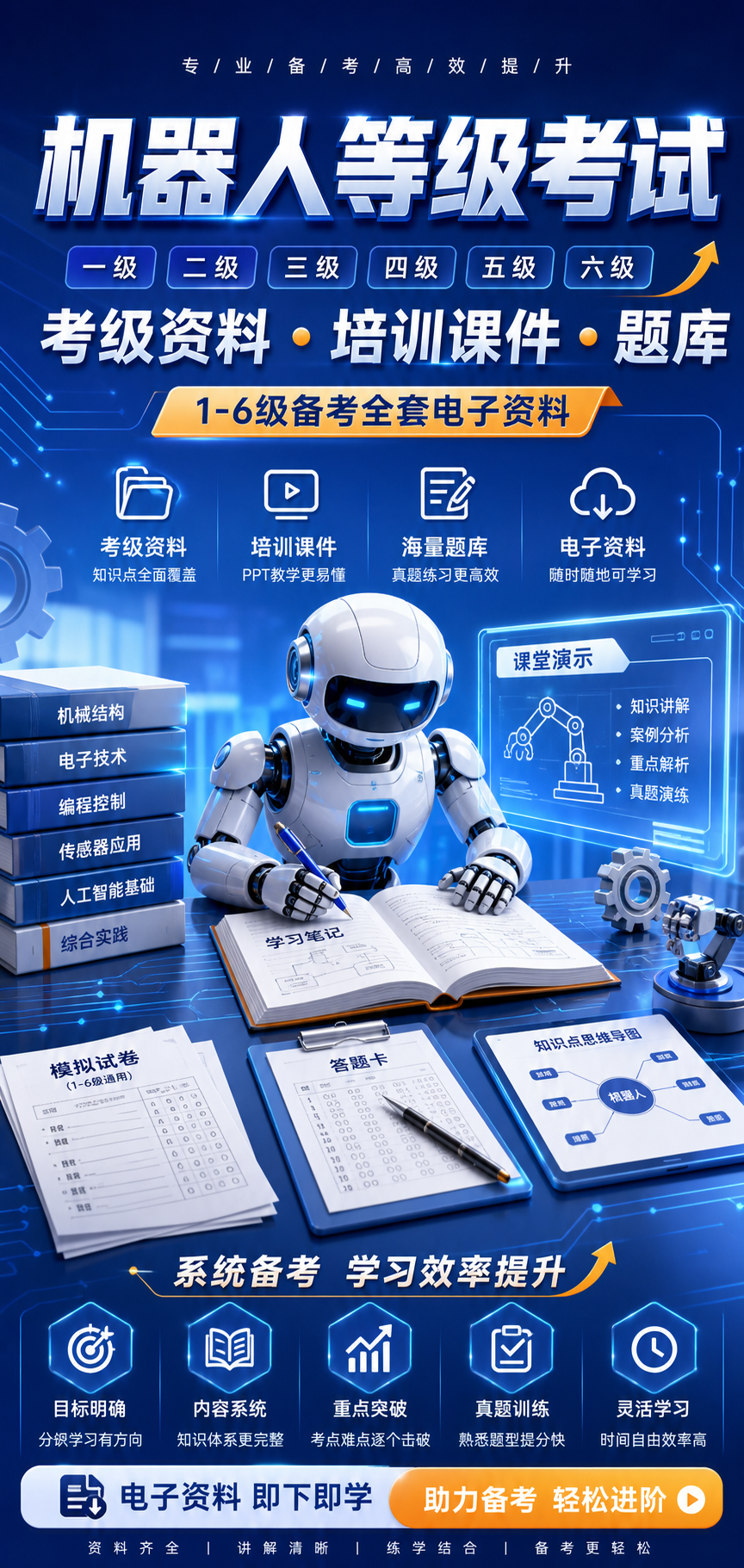 AI 生成详情图