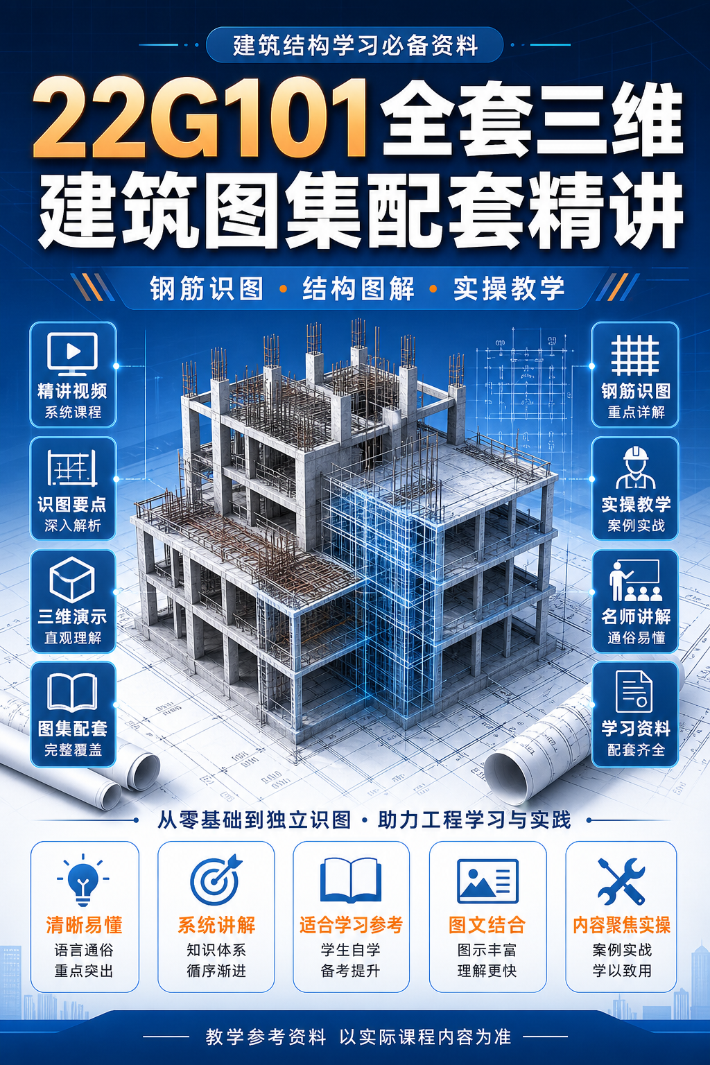 AI 生成详情图