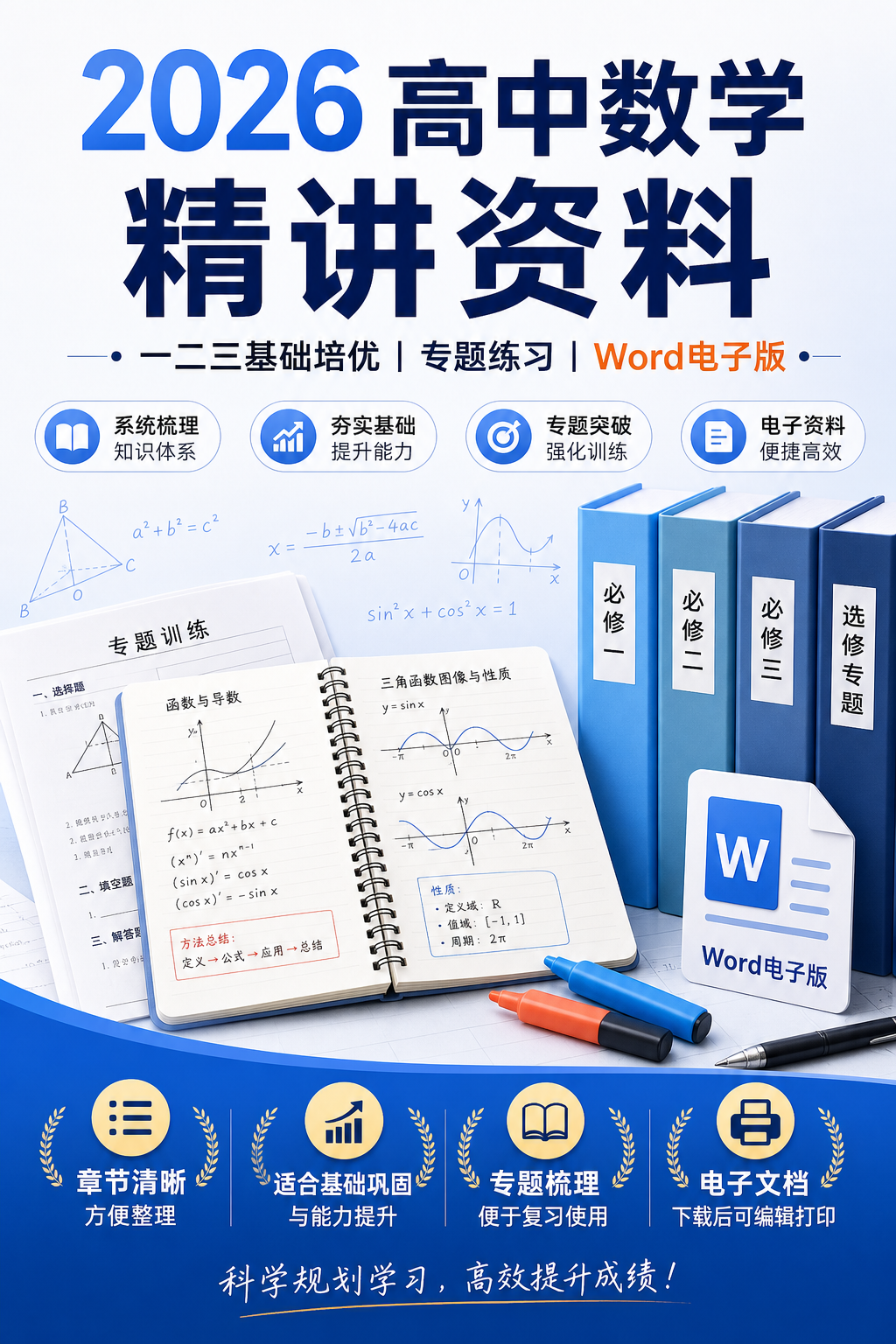 AI 生成详情图