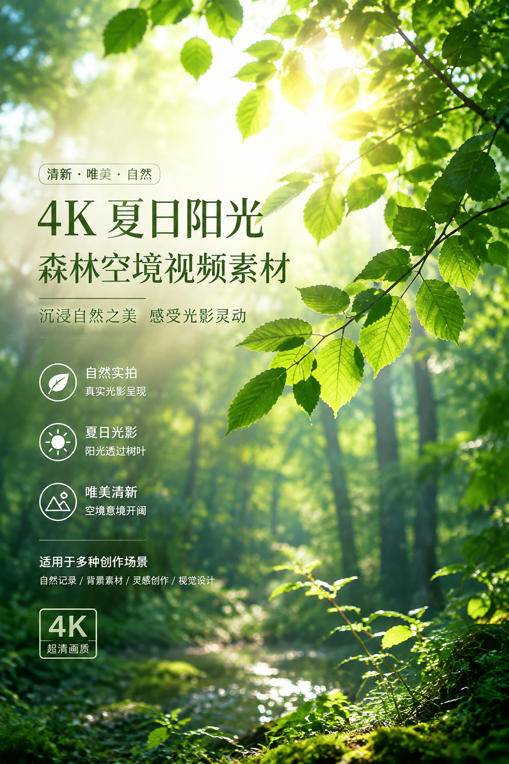 AI 生成详情图