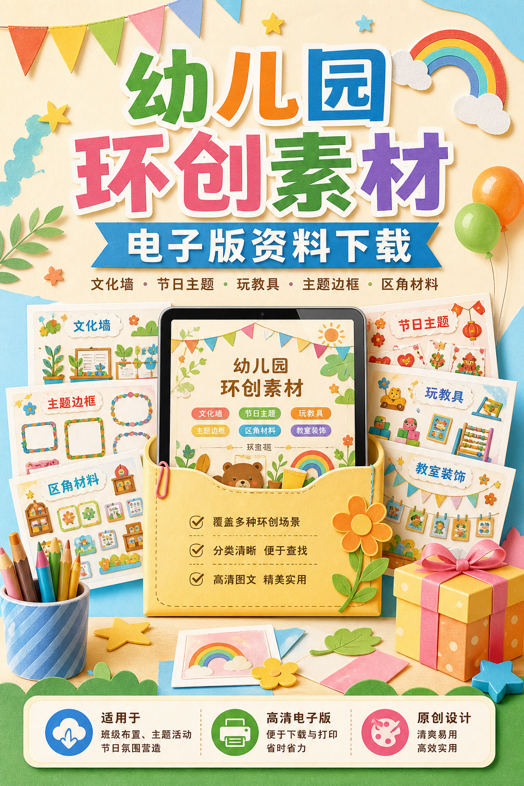 AI 生成详情图