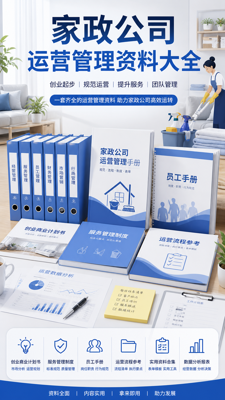 AI 生成详情图