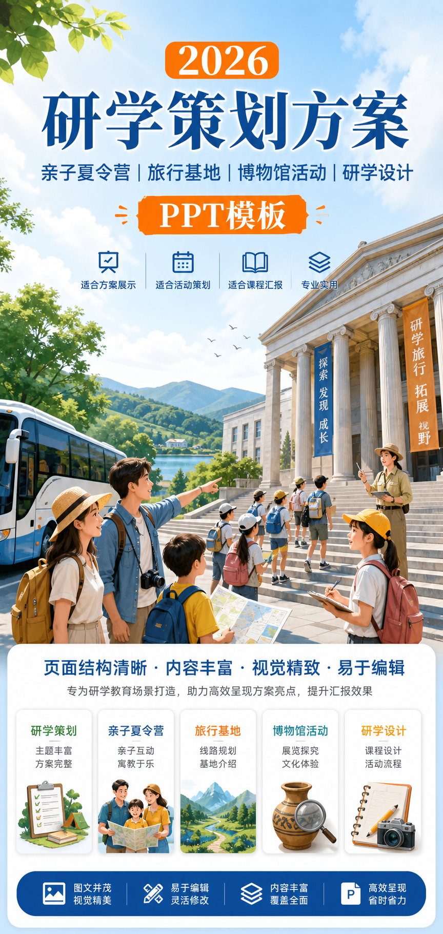 AI 生成详情图