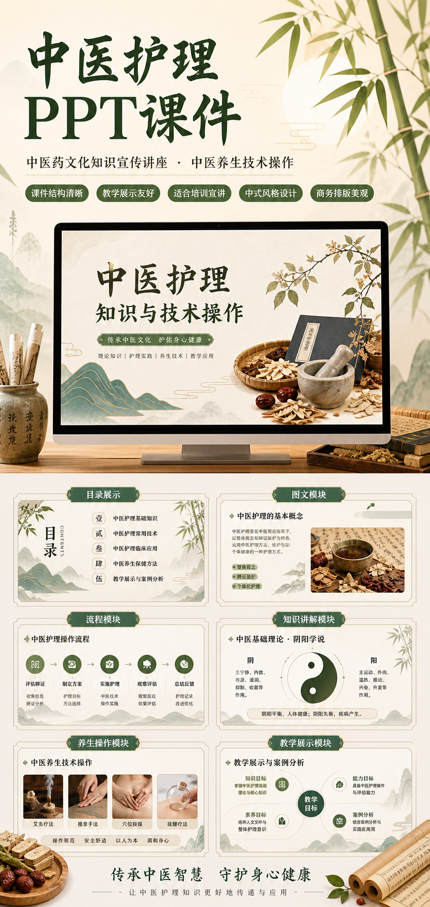 AI 生成详情图