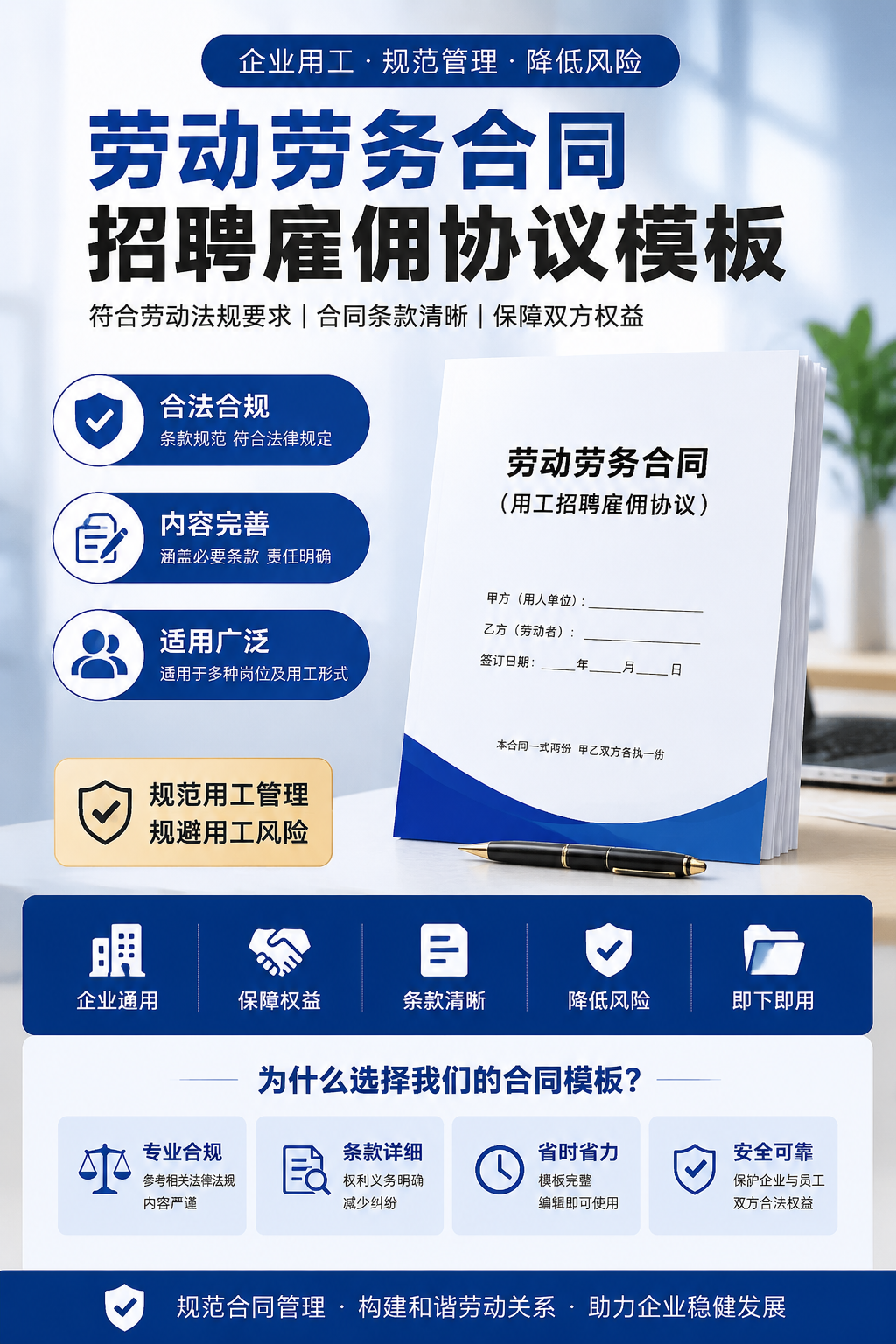 AI 生成详情图