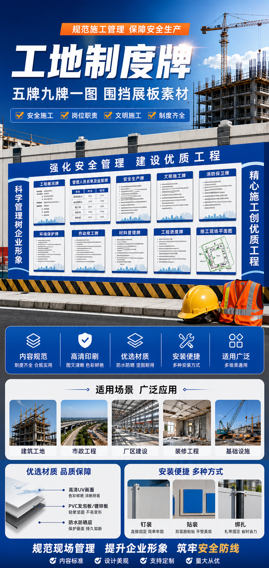 AI 生成详情图