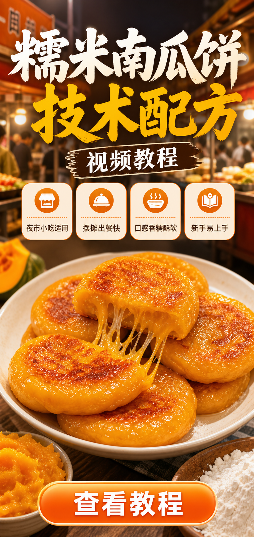 AI 生成详情图