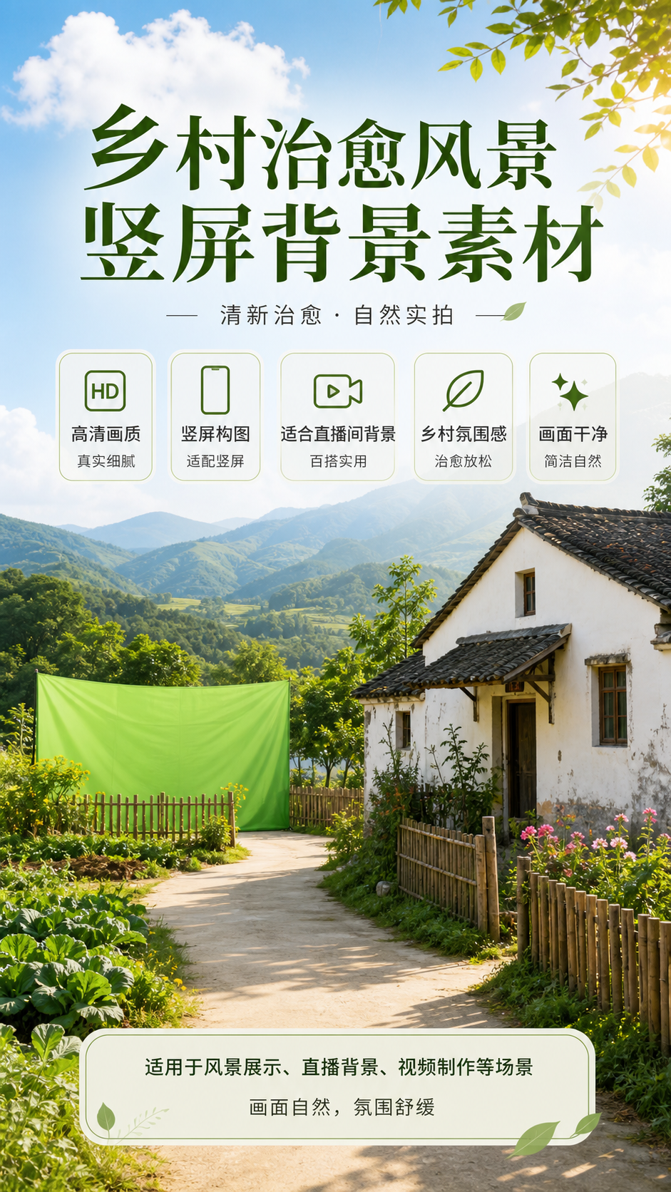 AI 生成详情图