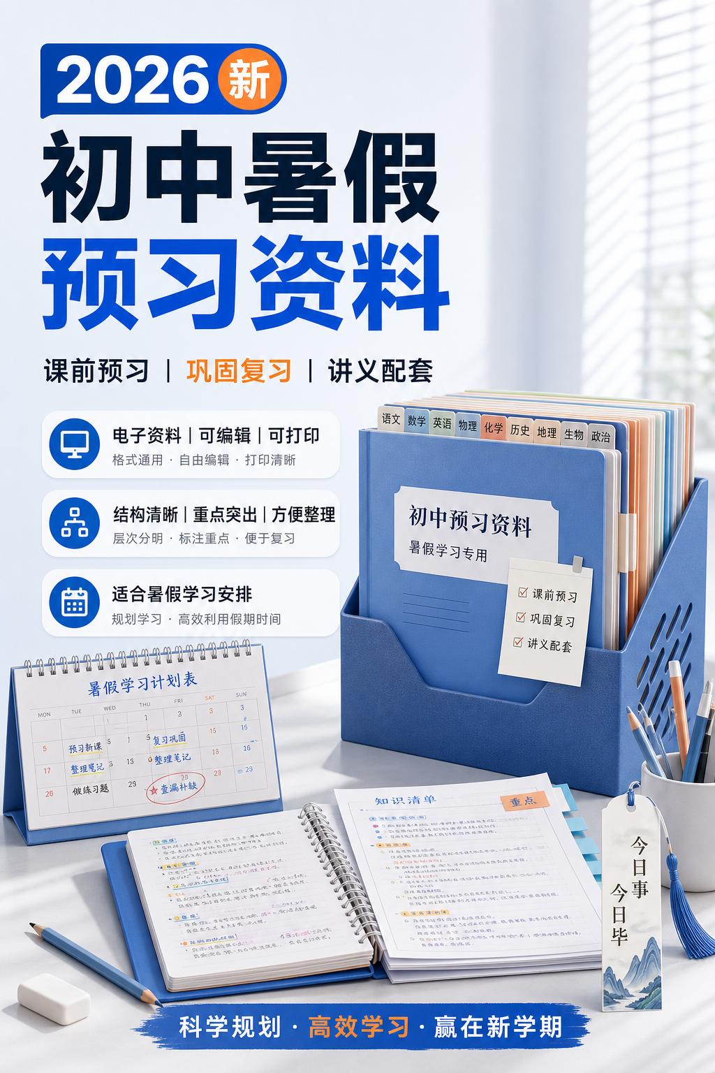 AI 生成详情图