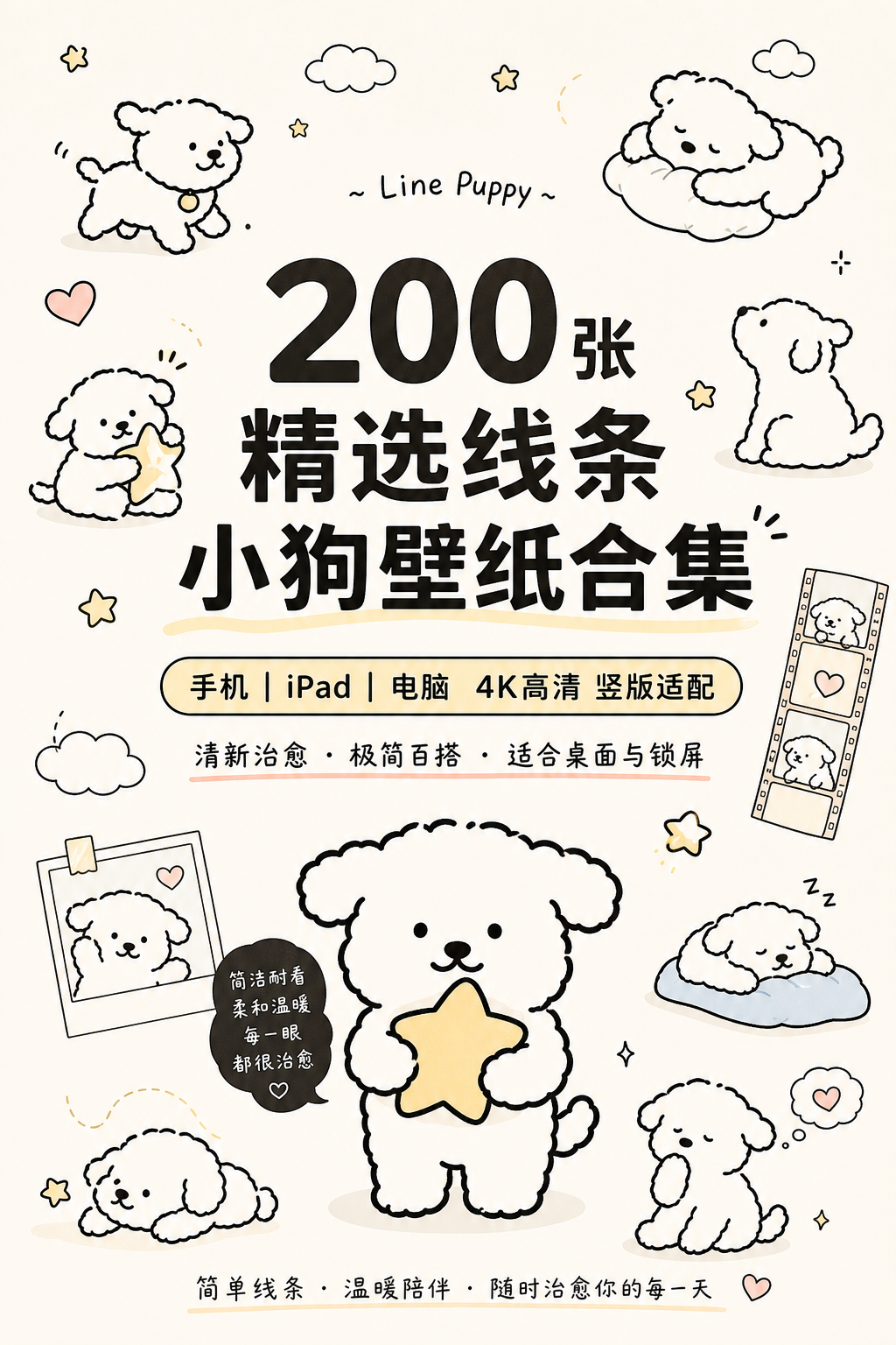 AI 生成详情图