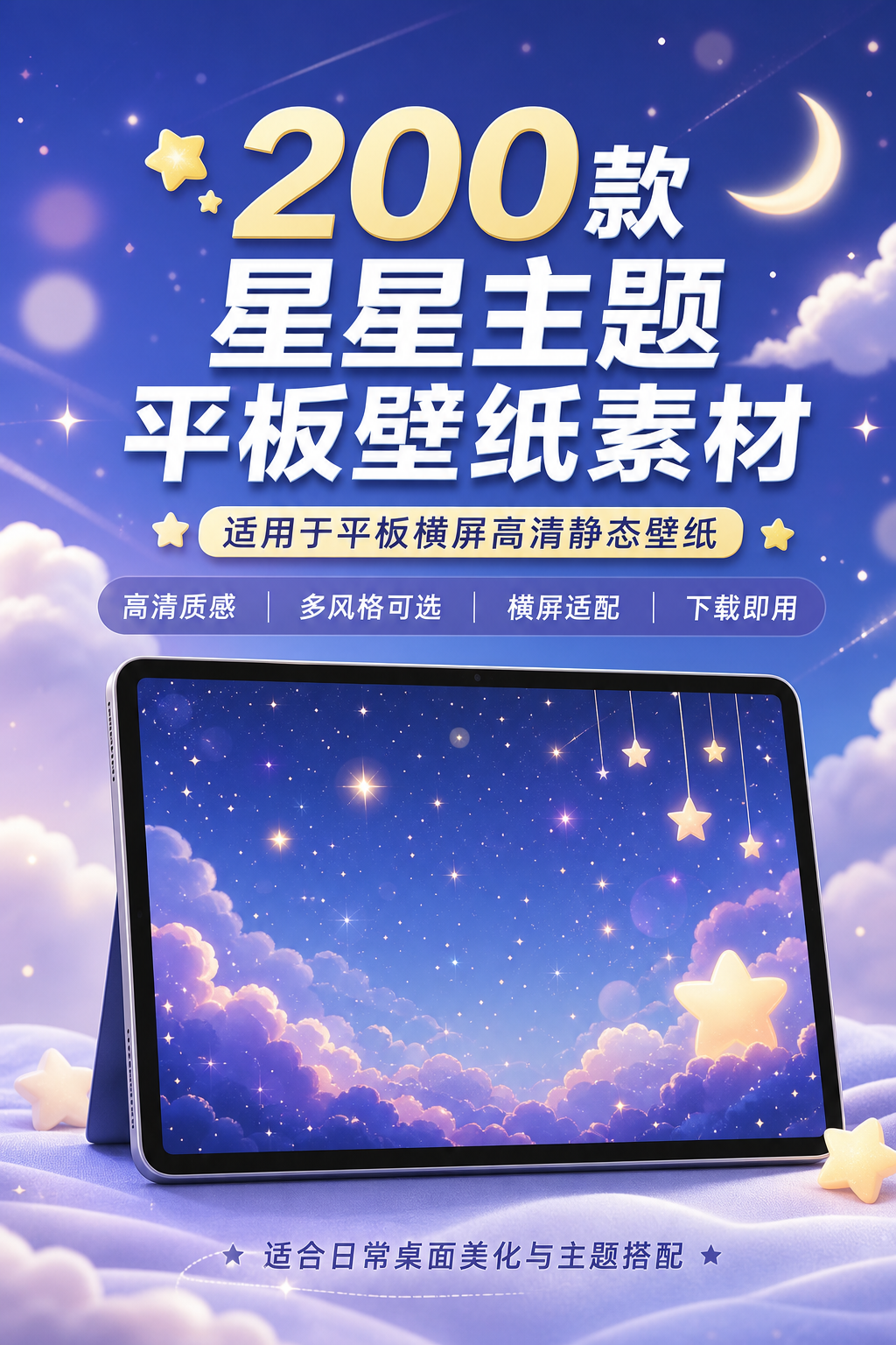 AI 生成详情图