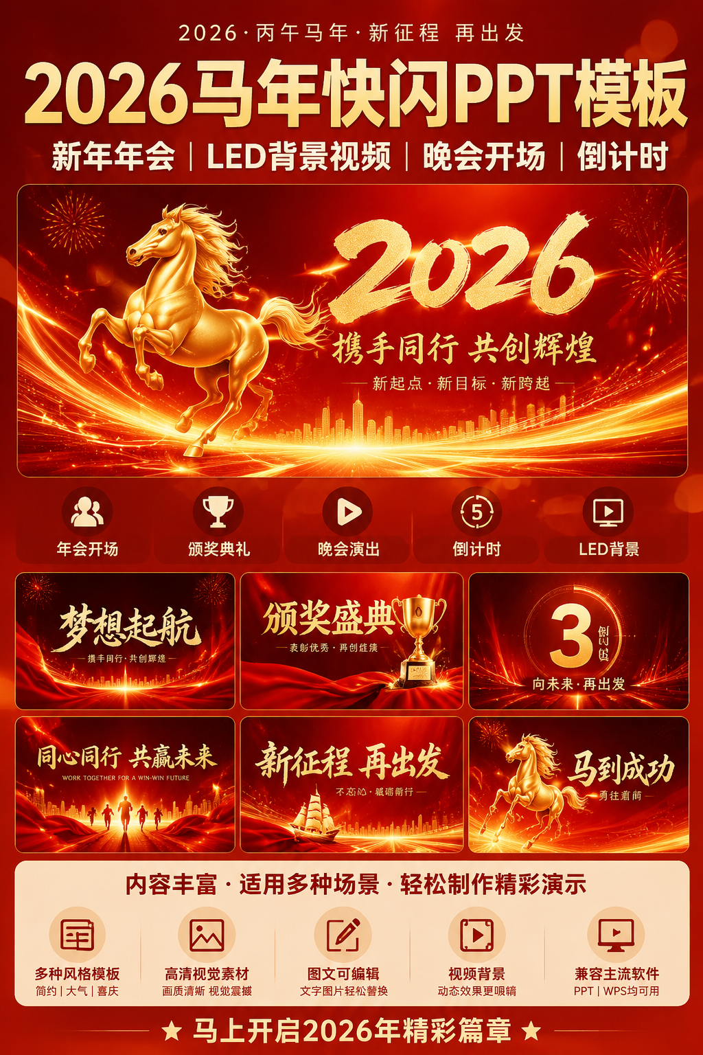 AI 生成详情图