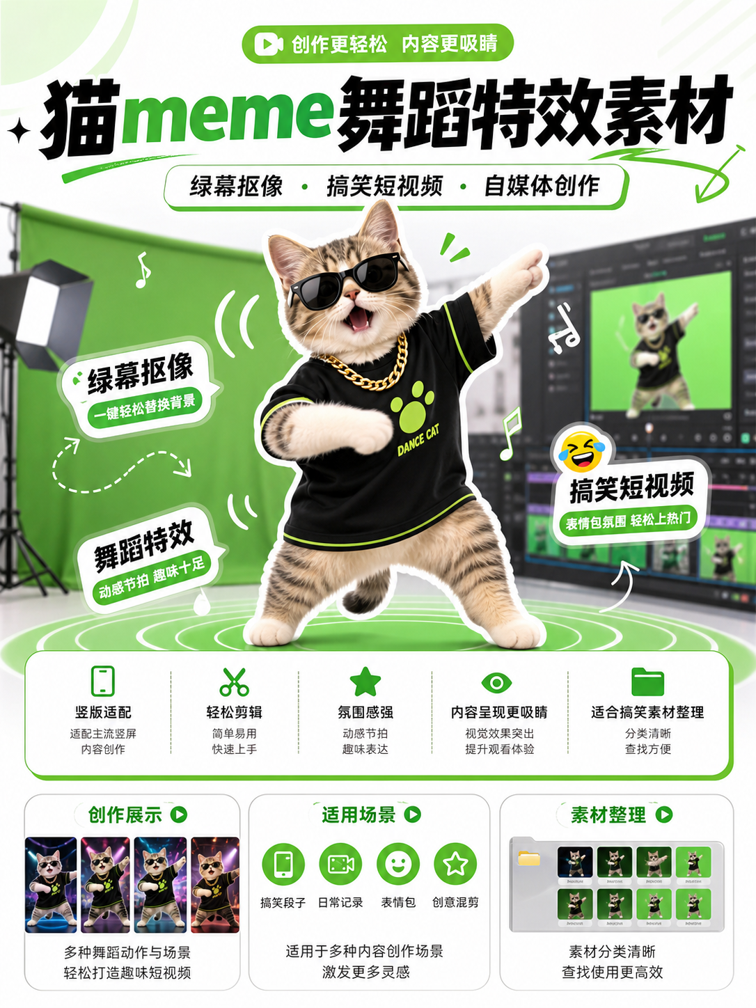 AI 生成详情图