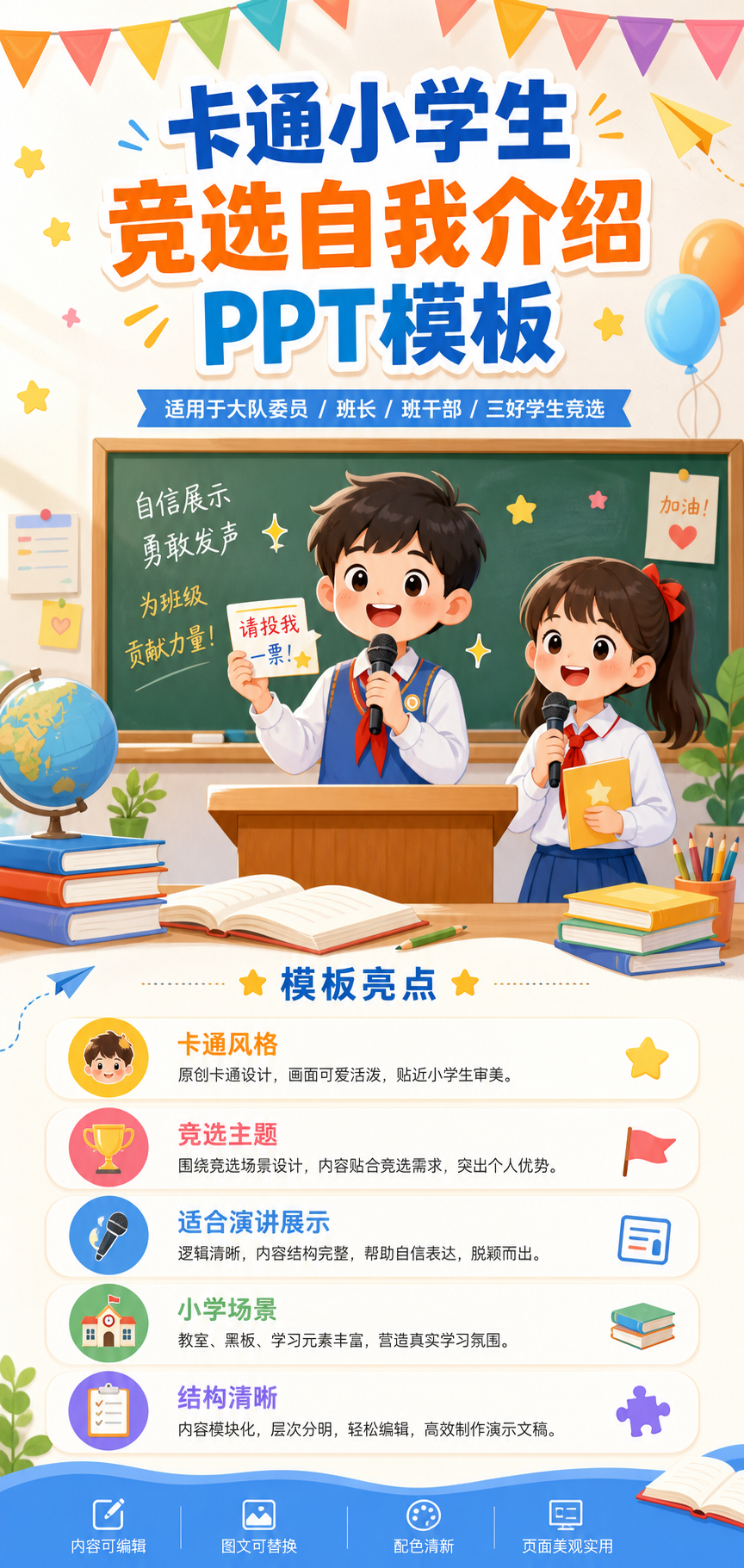 AI 生成详情图