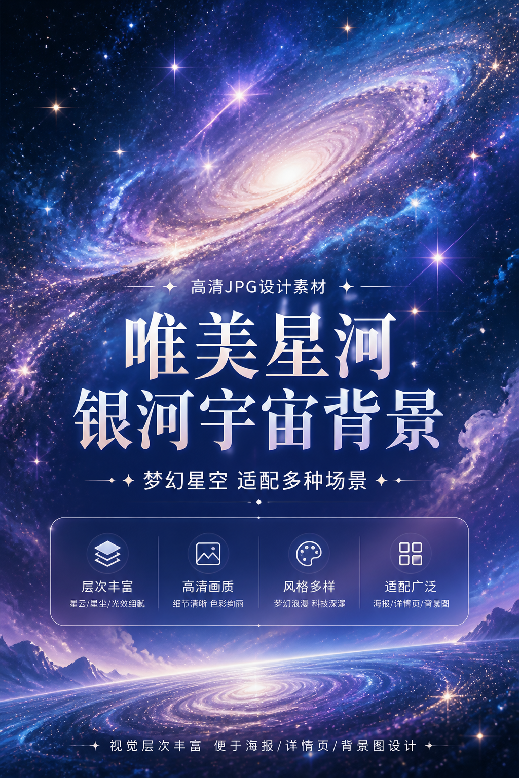 AI 生成详情图