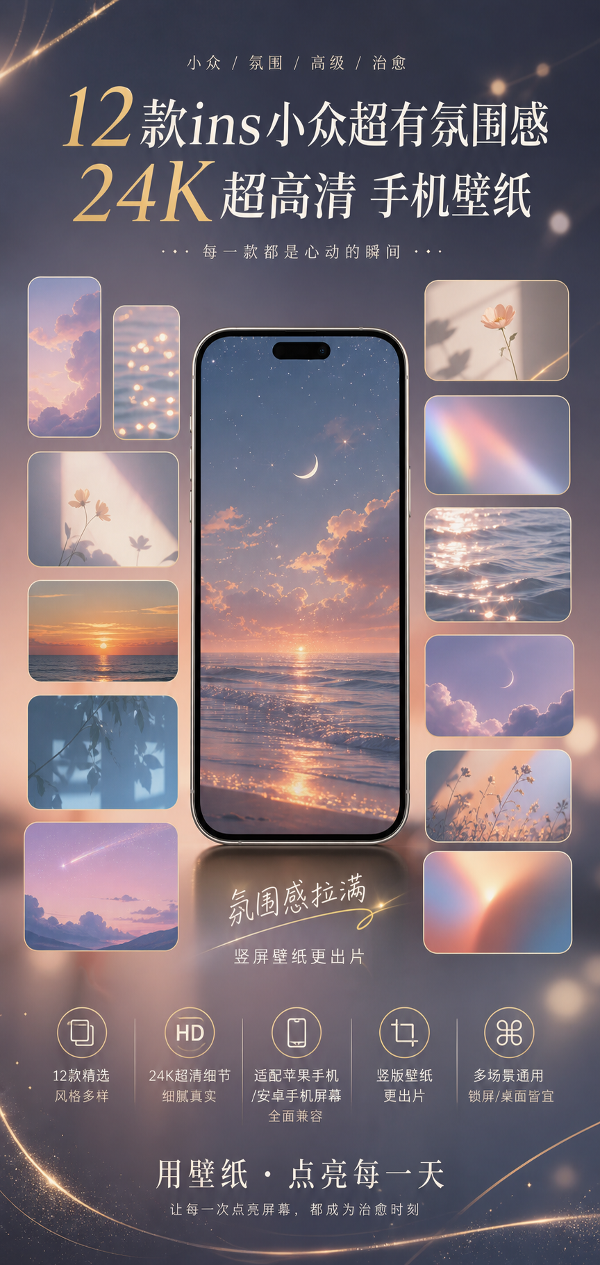AI 生成详情图