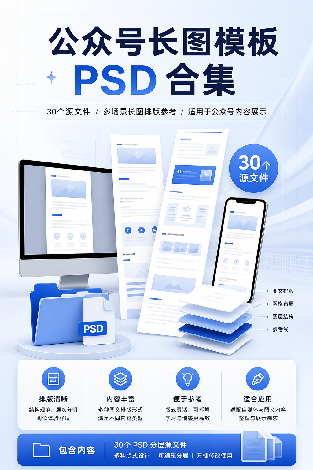 AI 生成详情图