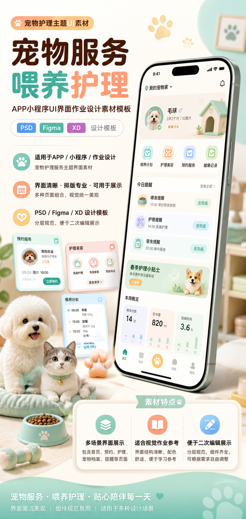 AI 生成详情图