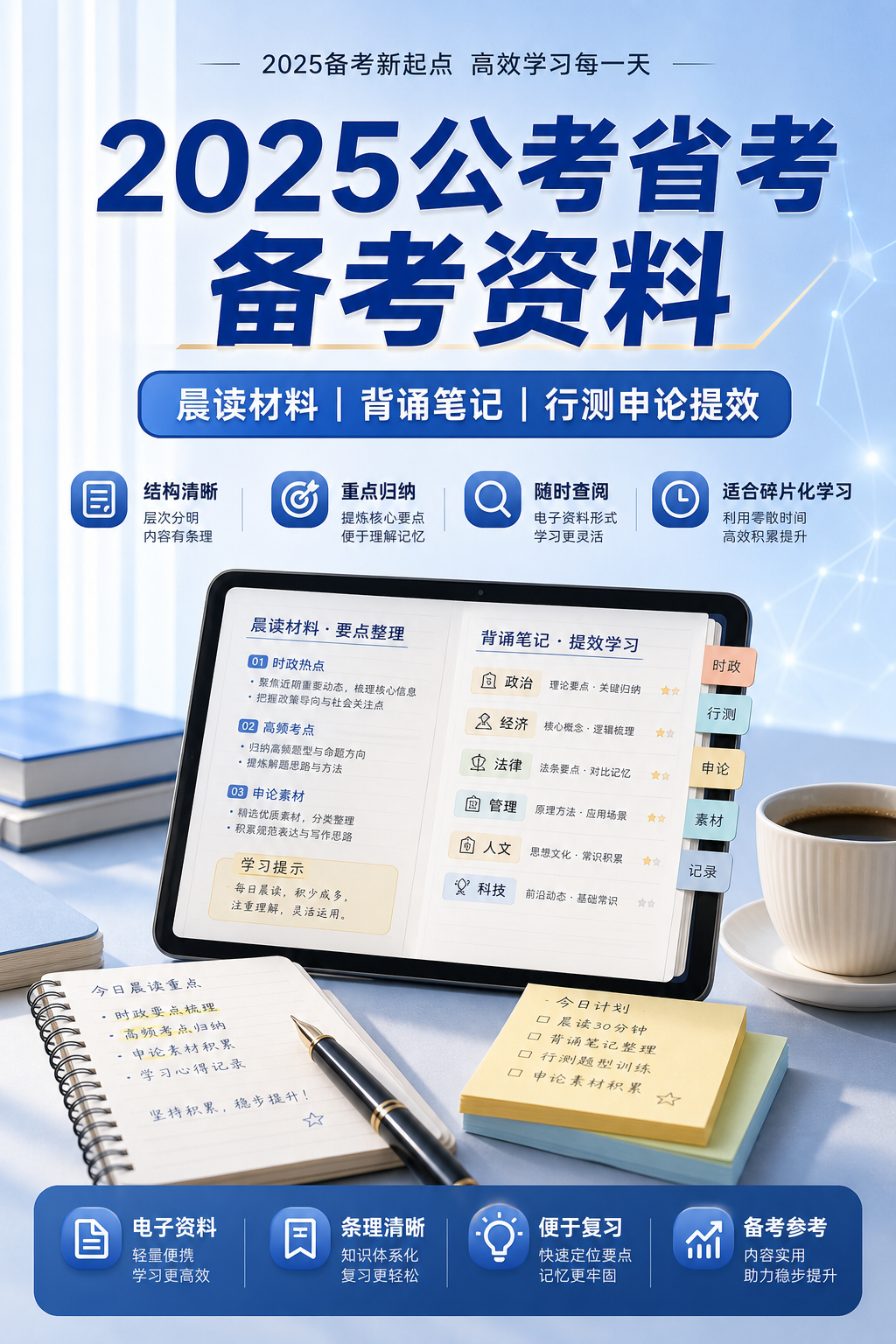 AI 生成详情图